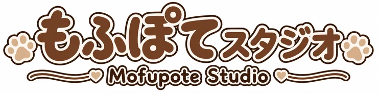 もふぽてスタジオ | Mofupote Studio